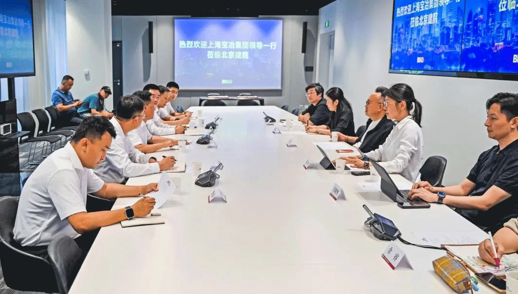 上海抖圈与北京市修建设计研究院签署战略相助协议