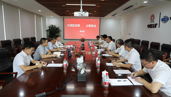 高武久一行赴深圳开展商务造访活动