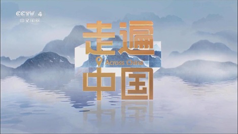 媒体聚焦：央视《新质引擎》揭秘上海抖圈匠造全球最大乐高乐园