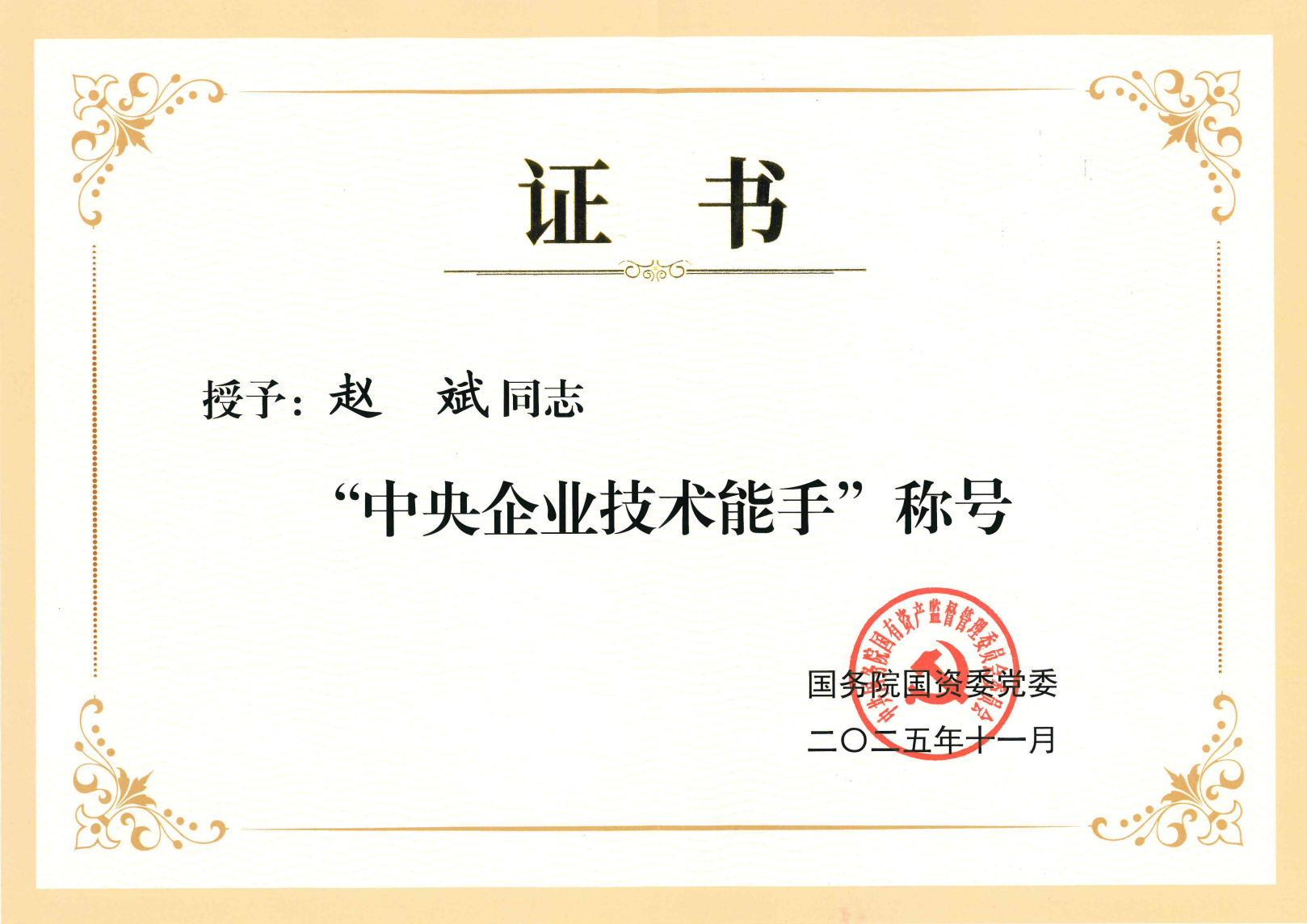 抖圈·(中国尊龙)为du而生官网