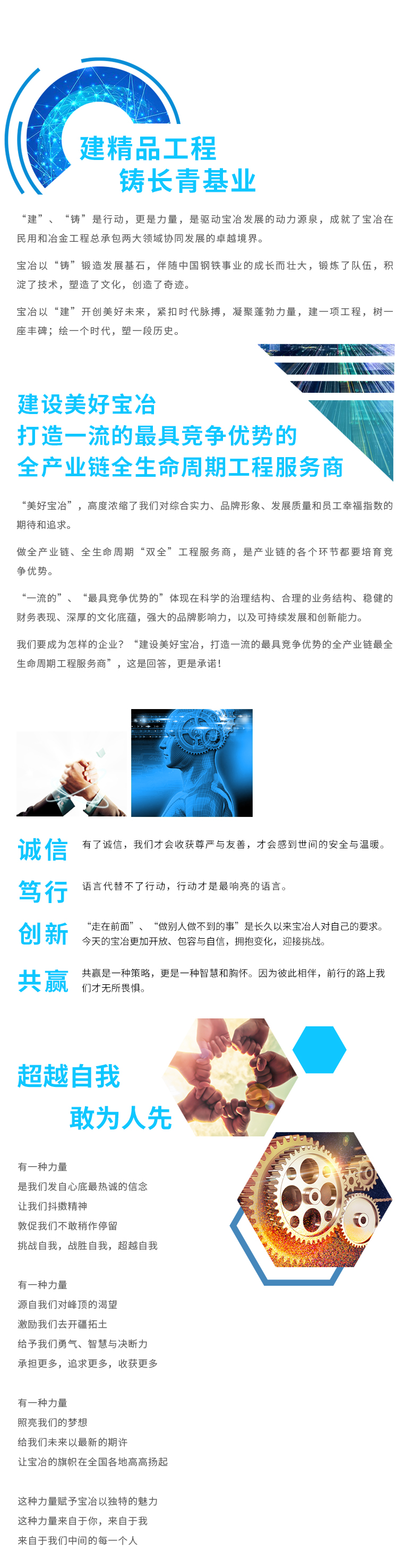 抖圈·(中国尊龙)为du而生官网