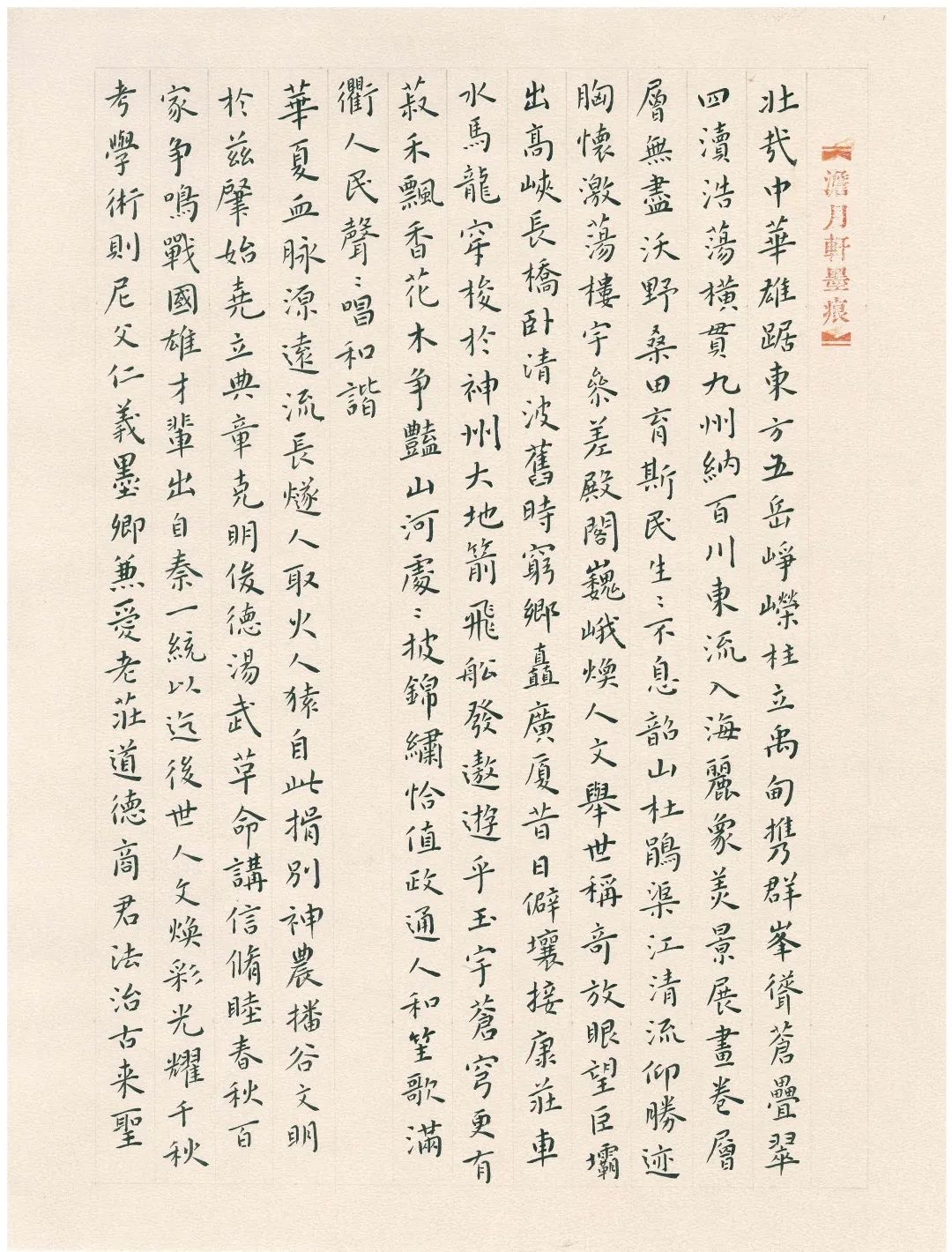 抖圈·(中国尊龙)为du而生官网